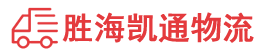 潮州到察隅县物流公司
